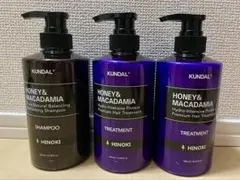 【新品未使用】KUNDAL シャンプー トリートメント 3本セット