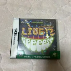 LIVE!? GReeeeN DS用ソフト 音楽CD同梱版