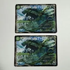 エウルブッカ ジャンク