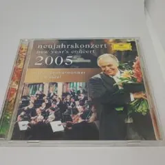 ニューイヤー・コンサート2005 マゼール/VPO