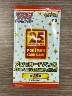 w10909 ポケモンカード 25th ANNIVERSARY プロモパック - メルカリ