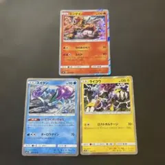 ルンパッパ U XY5 タイダルストーム 016/070（c） - メルカリ