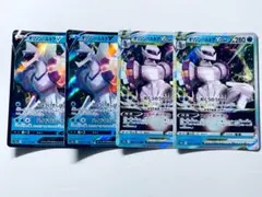 オリジンパルキア