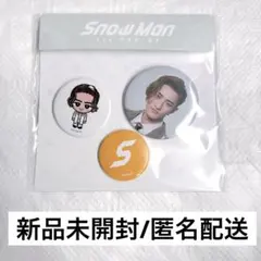 SnowMan ポップアップ 韓国 缶バッジ 【岩本照】