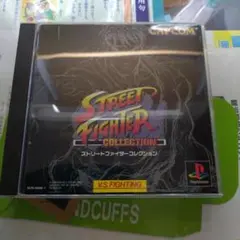 ストリートファイターコレクション