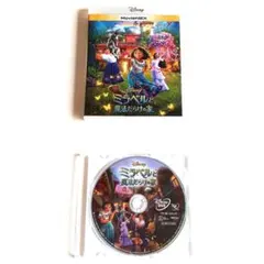 トイストーリーDVDオブテラー/謎の恐竜ワールド他塔の上のラプンツェルカーズ Amazon.co.jp: トイ・ストーリー・オブ・テラー! [DVD] : ディズニー: DVD