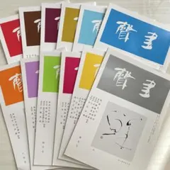 Item thumbnail for item b422c824-995c-4c41-8bbe-f154de018b23