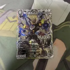 魔の革命デスザロスト 銀 トレジャーのサムネイル