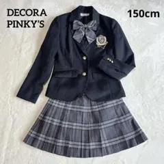 美品✨デコラピンキーズ　卒服　フォーマルスーツ　150 4点セット