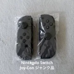Nintendo Switch Joy-Con ジャンク品　グレーブラック