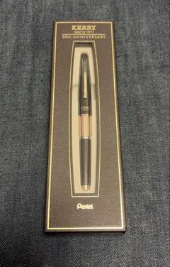 【新品未開封】Pentel Kerry 50周年 Classic-Brownのサムネイル