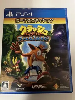 クラッシュバンディクー ブッとび3段もり! ボーナスエディション