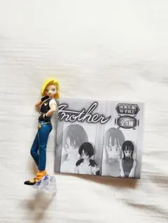 HGドラゴンボール Another 人造人間18号