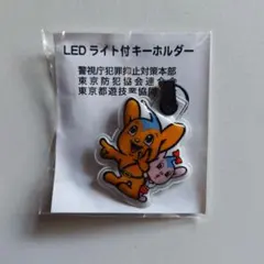 非売品 超レア 希少 新品 未使用 ピーポくん LEDライト付きキーホルダー 非売品 超レア 希少 新品 未使用 ピーポくん LEDライト付き