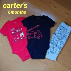 Carter's カーターズ ロンパース ズボン 3点セット