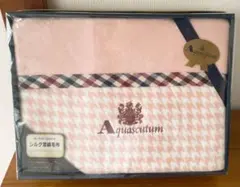 アクアスキュータム シルク 綿毛布 ピンクのサムネイル