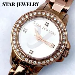 Item thumbnail for item 068a1ab9-716f-45b7-abd5-be19bfc0d2e1