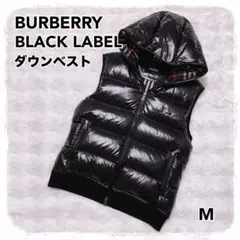 極美品 BURBERRY BLACK LABEL ダウンベスト M バーバリー