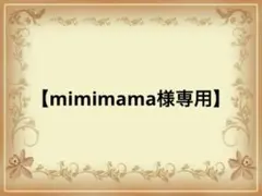 【mimimama様専用】ロイスダール ラングドシャ紅茶とココアクッキー