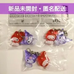 サンリオキャラクターズ なかよしドロップチャーム