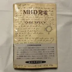 株は技術だ！ DVD解説版 シリーズ 3枚組 相場師朗 箱付き - メルカリ