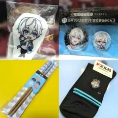 ドズル社　おらふくん　箸　靴下　クッションキーホルダー　缶バッジ