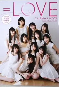 イコラブ カレンダー 齋藤樹愛羅 サイン入り 写真付き - メルカリ