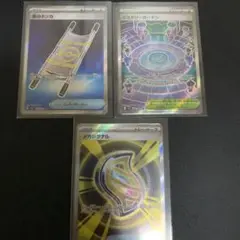 ポケモンカードゲーム　夜のタンカ　ミステリーガーデン　メガシグナル　SR