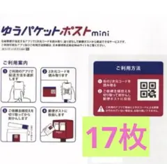 Item thumbnail for item bf883710-f81c-466a-8a31-2dd736f8784e