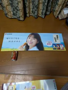 ちーちゃん様 リクエスト 3点 まとめ商品