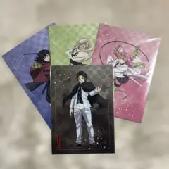 鬼滅の刃 アニプレックスオンラインくじ E賞クリアファイル4点セット