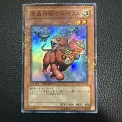 Item thumbnail for item dee47a4e-91ac-4638-a8b0-d420bb88ac19