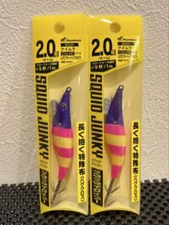 ハヤブサ　ハグハグドロッパー2.0号　ムラピンチャートトリプルゼブラ　2本セットのサムネイル