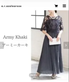 a.r.azalearoseレース袖付きOP アーミーカーキ新品　半額！！！！