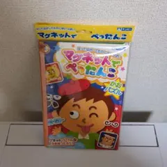 Item thumbnail for item 3bdbd0b2-aeb4-4ab4-ab50-ea085de44c0c