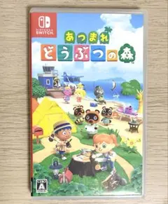 2026年最新】どうぶつの森 switch ソフトの人気アイテム - メルカリ