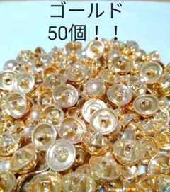 まとめ売り　小さめアンティークボタン　約11〜11.5㎜