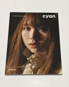 LE SSERAFIM HUH YUNJIN tmrw CHINA - メルカリ