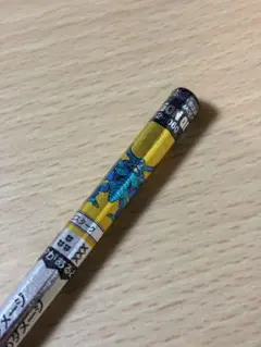 バトエン　エスターク①