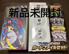 【新品未開封】プレミアムトレーナーボックスMEGA BWカードファイルセット