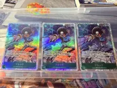 OP15-032 ブルック　SR 3枚