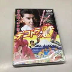 2026年最新】デコトラの鷲dvdの人気アイテム - メルカリ