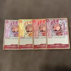 おらふ様 リクエスト 3点 まとめ商品