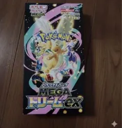 ポケモンカード ボックス 未開封