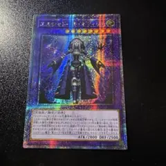 2026年最新】エルシャドール・ネフィリム 25thの人気アイテム - メルカリ