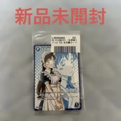 コナンカード 名探偵コナンカードゲーム