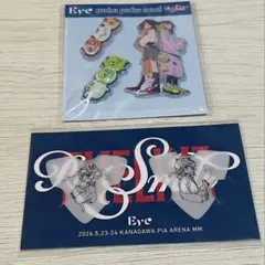 Eve Re:Smile くじ ピックセット ぷくぷくシール 心予報 セット