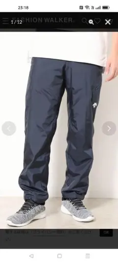 デサント　EKS plus THERMO ロングパンツ（Мサイズ、紺）