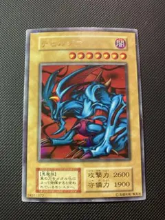 2026年最新】デビルゾア 初期の人気アイテム - メルカリ