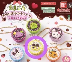 たまごっち 手作りおやつチャーム #平成女児チョコ　まめっち